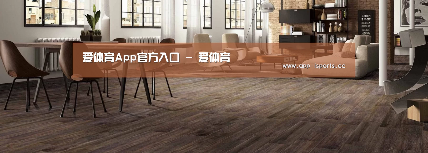 响应式中英双语建材展销网站模板