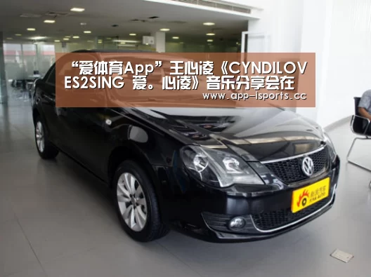 爱体育App